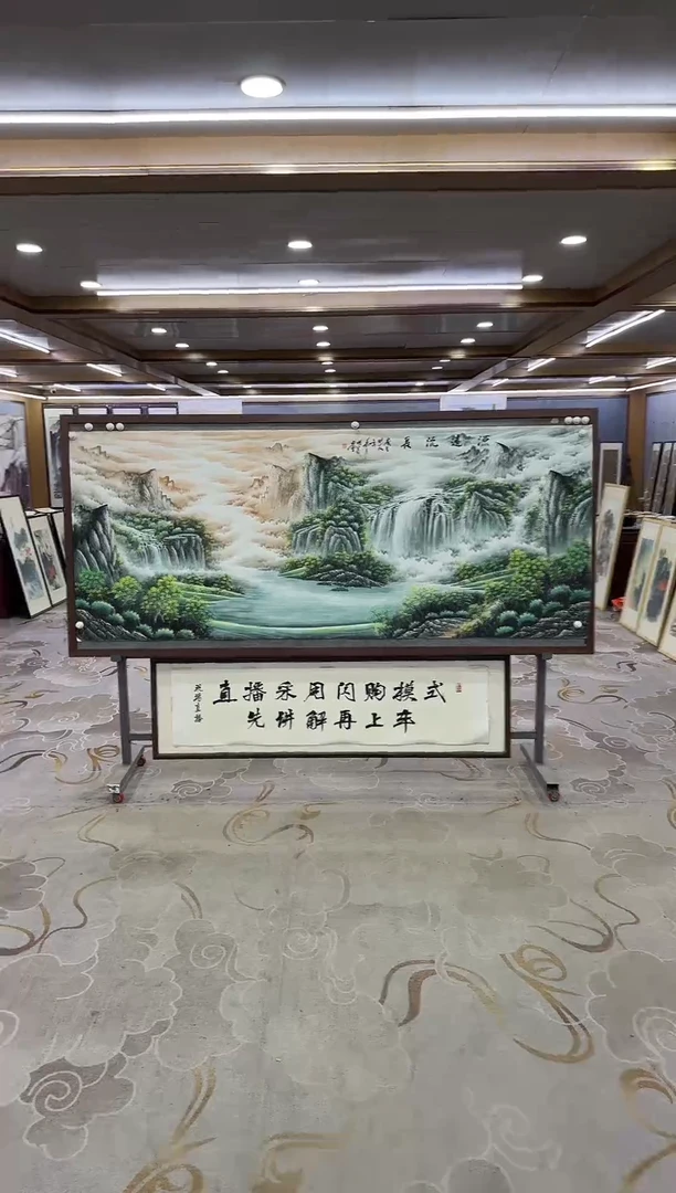绘画Y-邵明义-小八尺-山水画