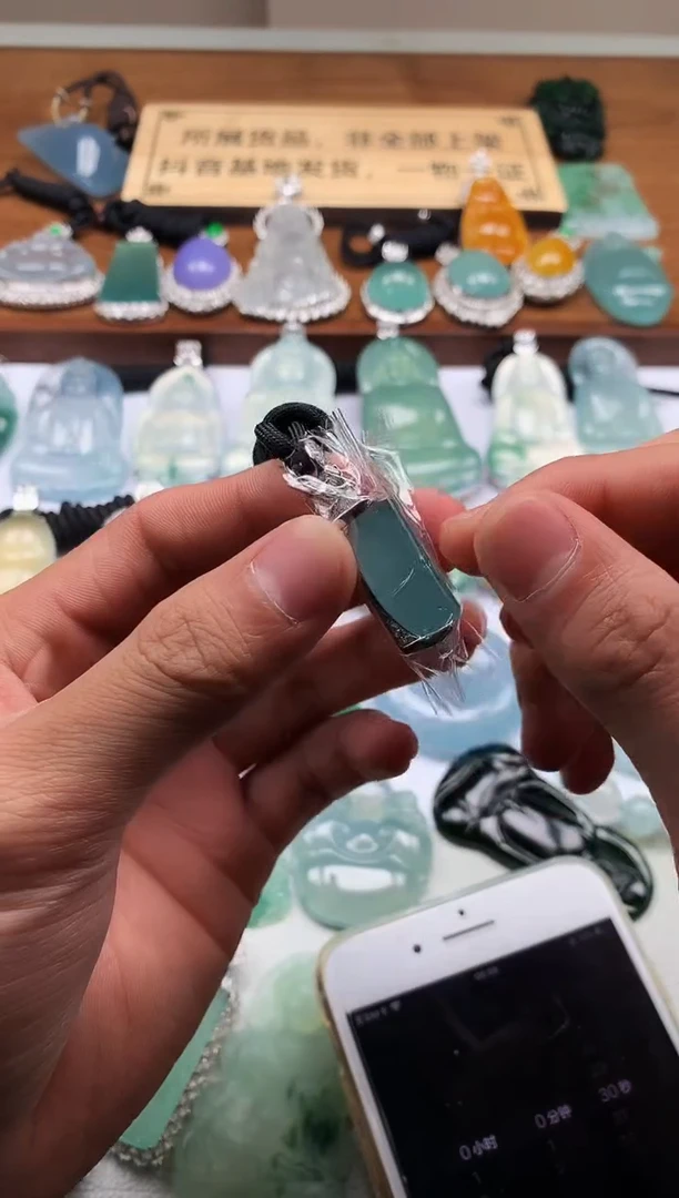 【闪购商品】定制翡翠未镶嵌5005毛货不退不换