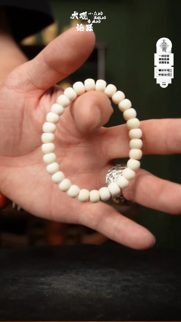 瓷片xx摆件摆件摆件11（5a