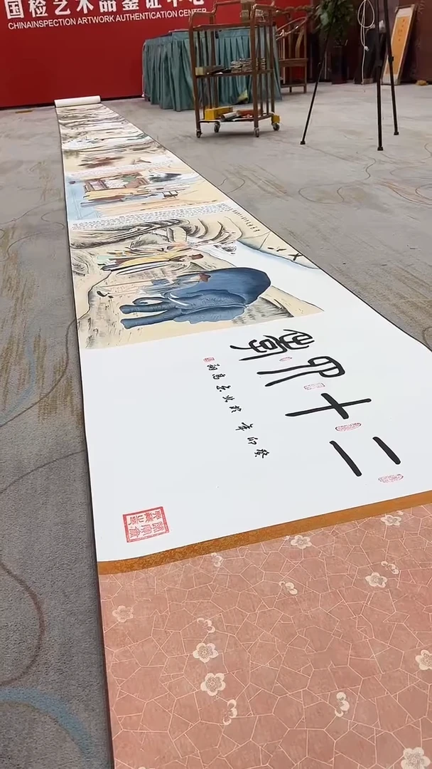 国画8.25-XY-冯高翔-长卷-B073