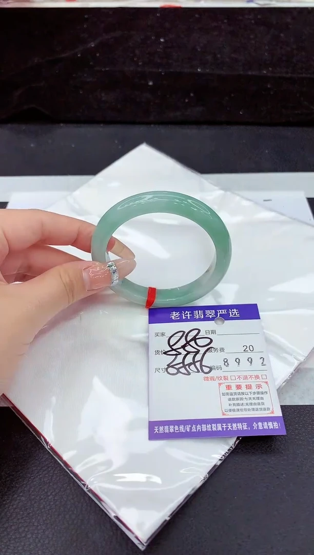 未镶嵌手镯翡翠11