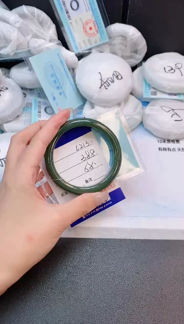 未镶嵌手镯和田玉24L213-58
