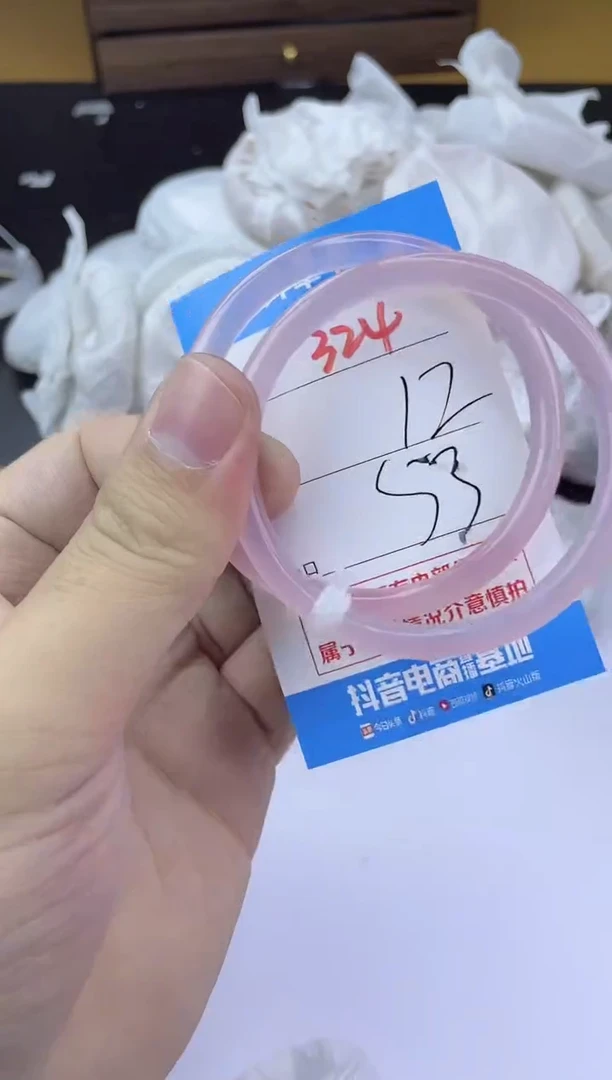 手镯玛瑙/玉髓未镶嵌324