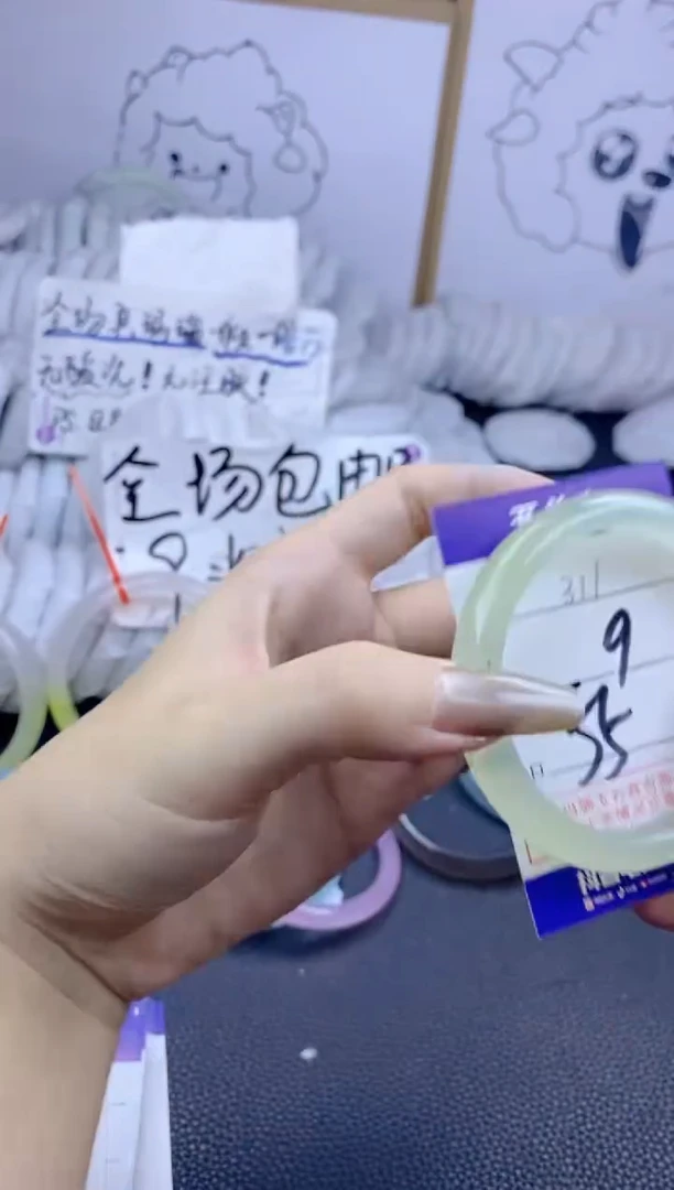 手镯玛瑙/玉髓合金311