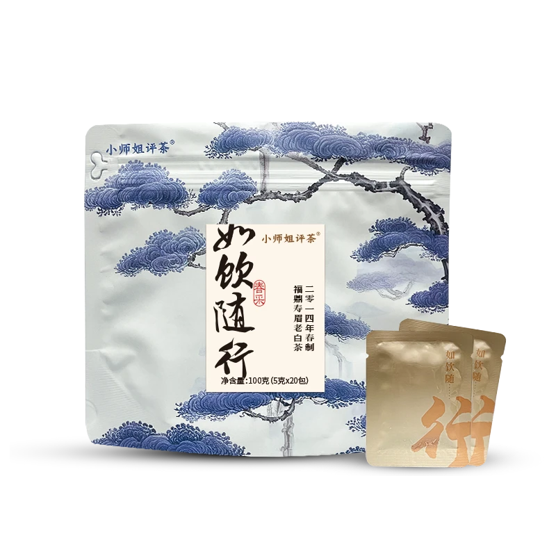 2014磻溪福鼎白茶如饮随行饼干茶100克紧压茶