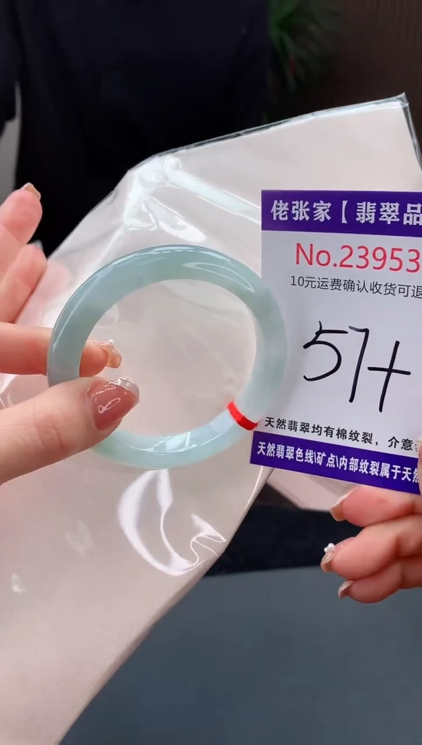 【闪购商品】翡翠手镯未镶嵌天然缅甸A货翡翠