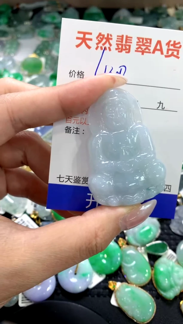 颈饰未镶嵌翡翠11111111