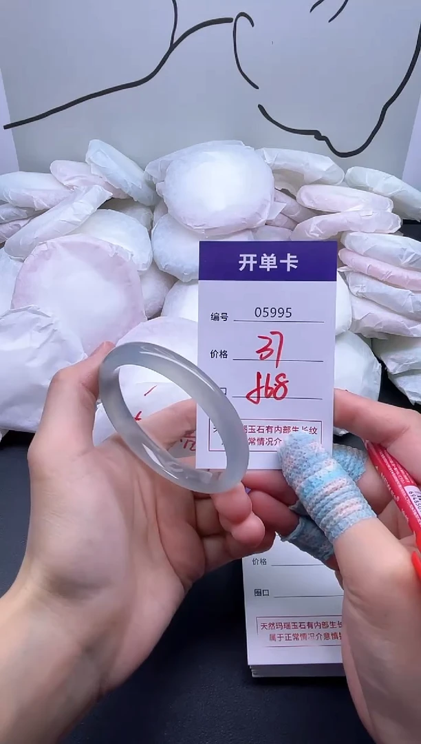 手镯玛瑙/玉髓未镶嵌5995