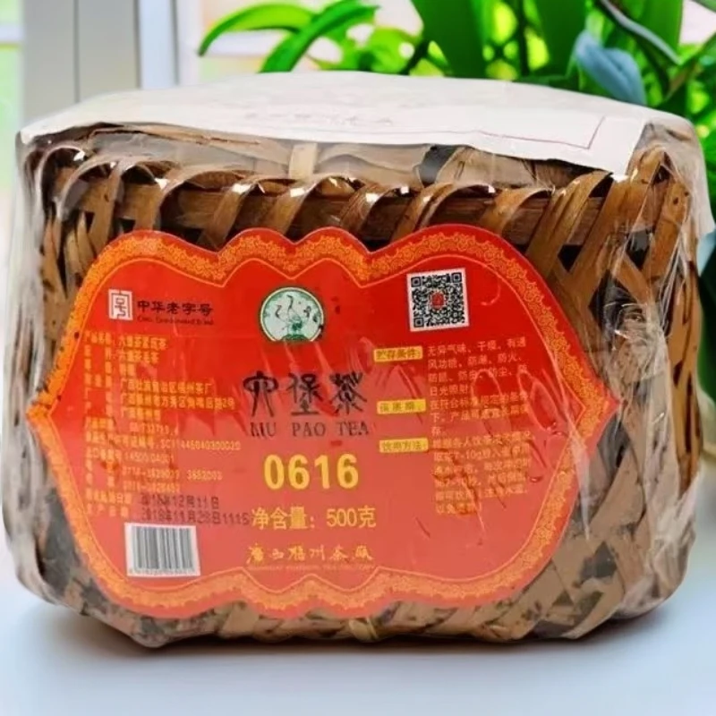 广西梧州三鹤六堡茶0616特级茶500克/篓2016年陈化黑茶