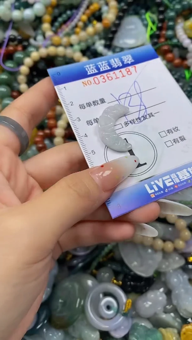 颈饰未镶嵌翡翠闪购0361187