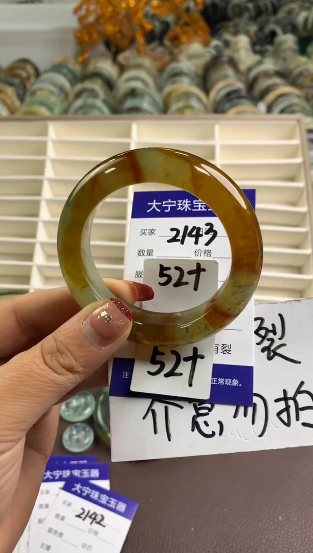 【闪购商品】蛇纹石玉手镯未镶嵌2143