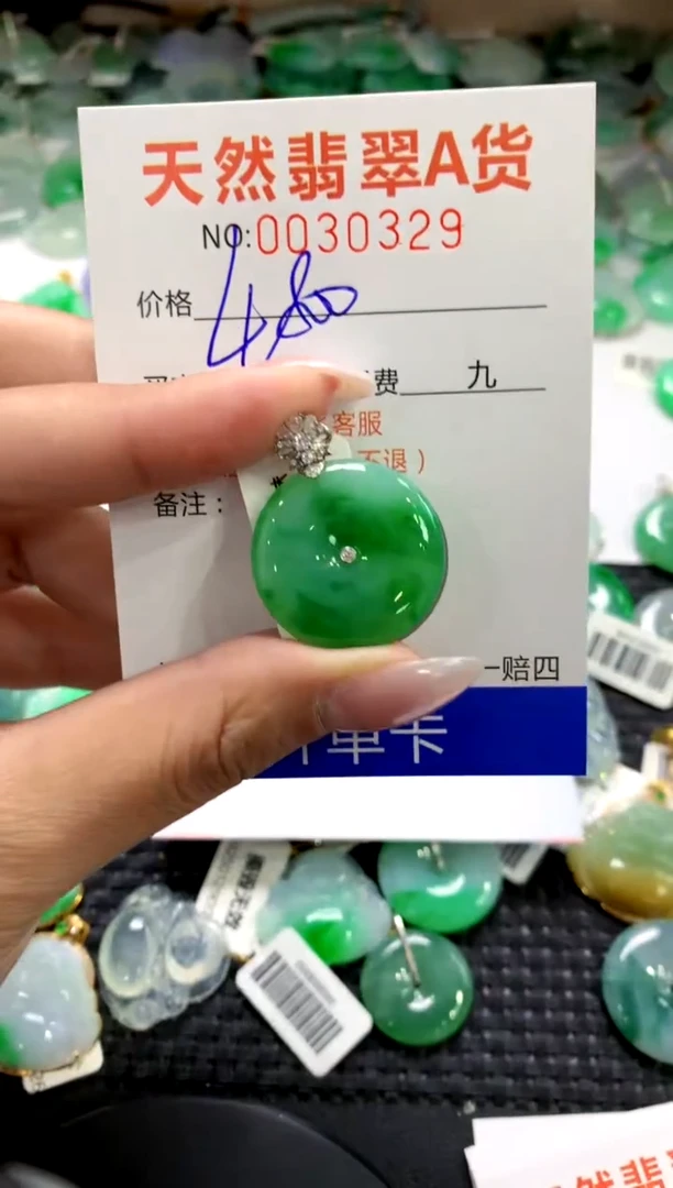 颈饰18K金镶嵌翡翠1