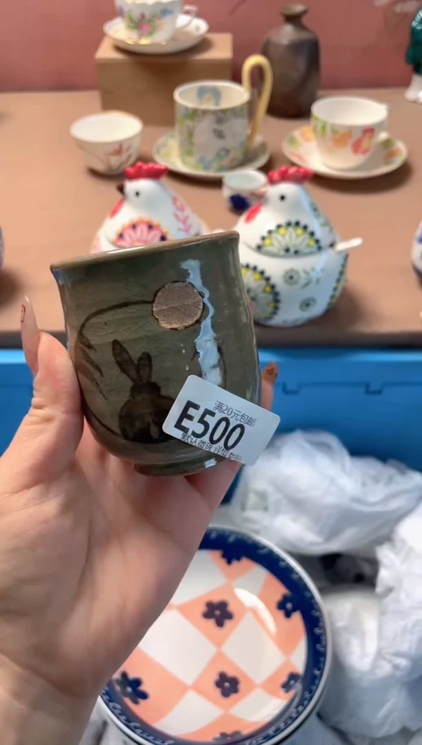 瓷片b***?瓷器瓷器E500