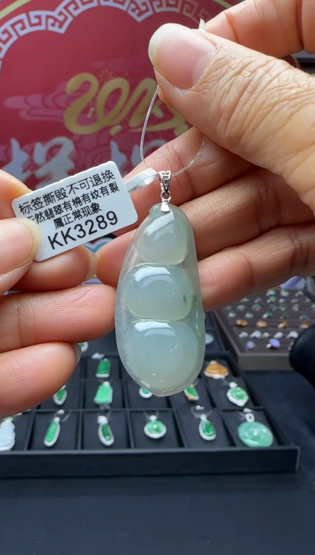 【闪购商品】翡翠颈饰18K金镶嵌KK3289富贵豆 退货扣运营费100