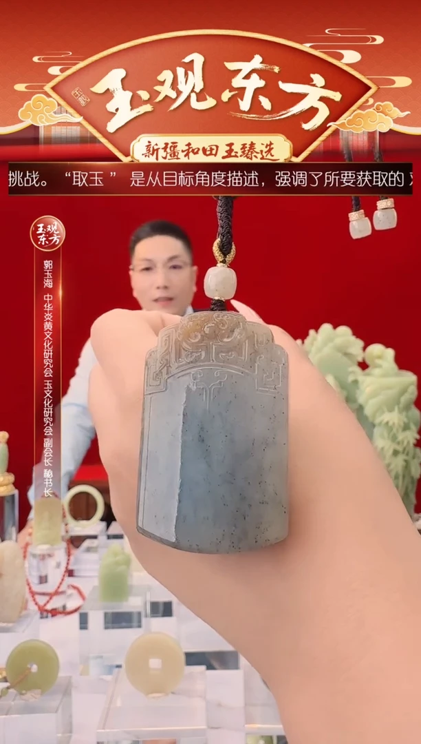 未镶嵌和田玉挂件闪购楼兰三彩攻防兼备尺寸约55*35mm