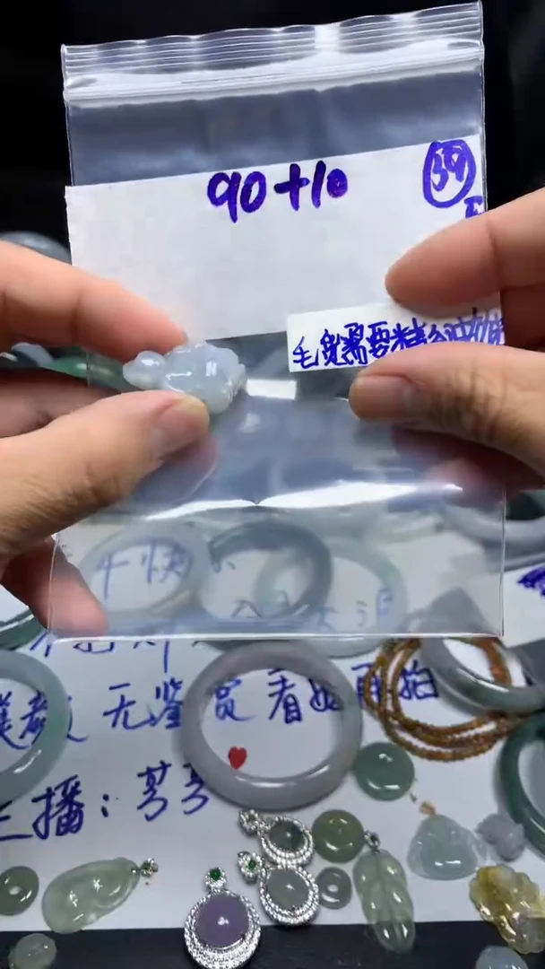 【闪购商品】定制翡翠未镶嵌毛货需精细抛光39号100元