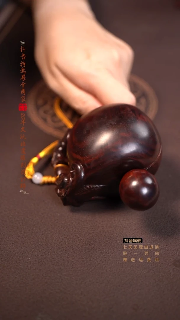 檀香紫檀（小叶紫檀）木雕款木鱼摆件