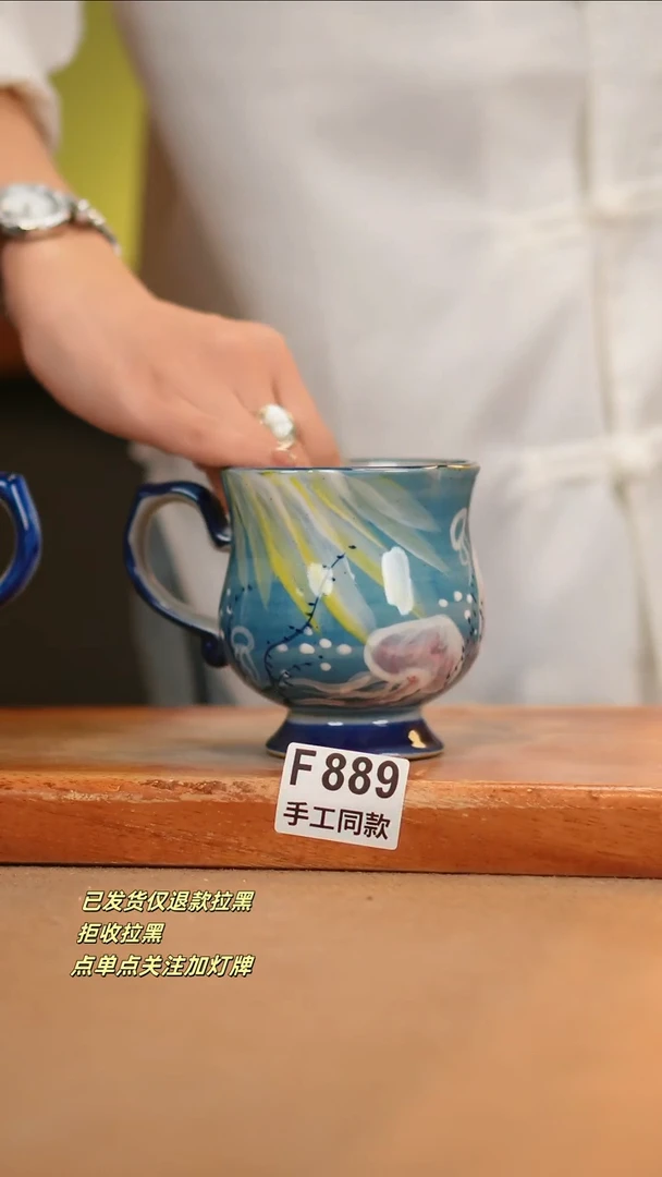 【闪购商品】其他F889窑林瓷业瓷器