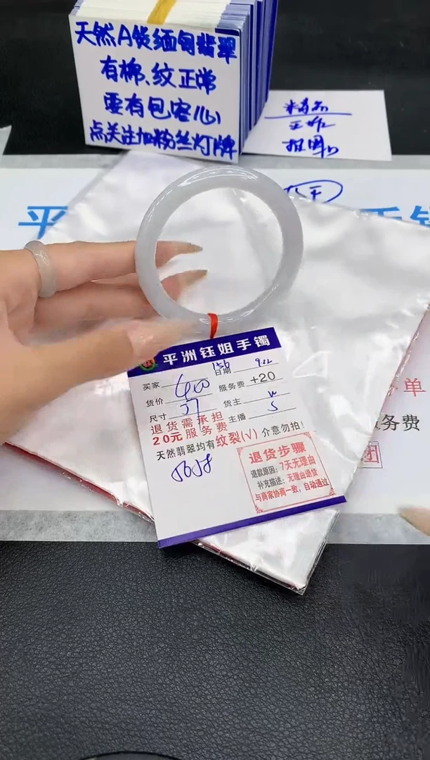 未镶嵌手镯翡翠111111111