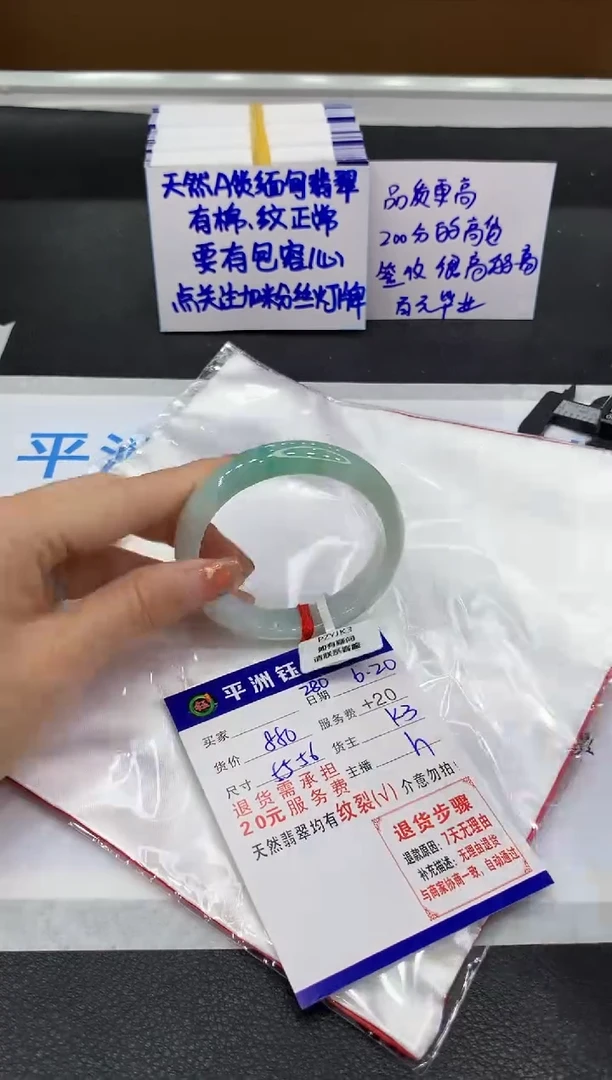 翡翠手镯未镶嵌11111111111
