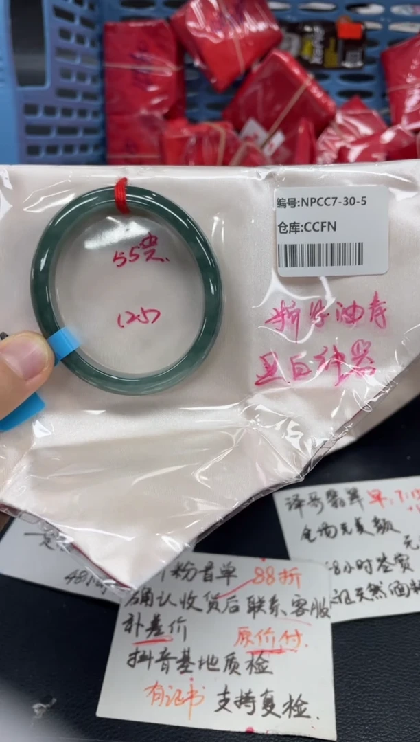 未镶嵌手镯翡翠翡翠手镯