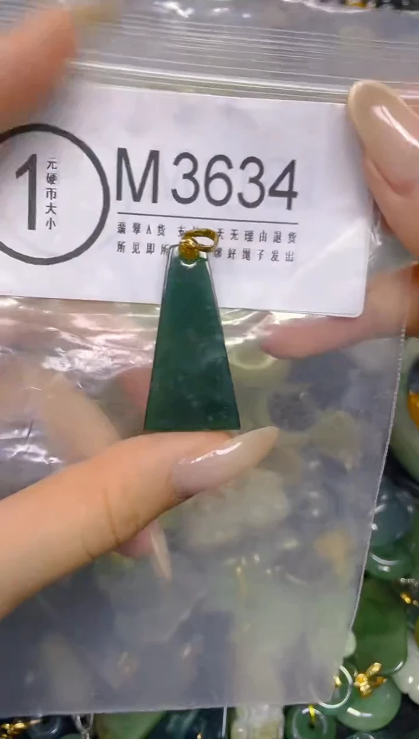 颈饰未镶嵌翡翠/ M /翡翠A货，一件也是批发价