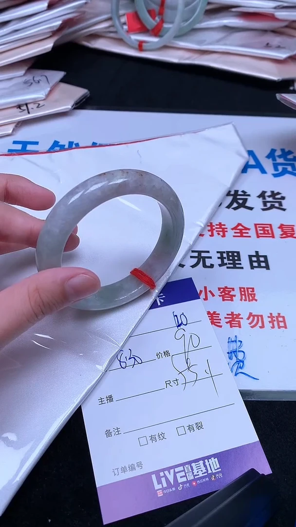 未镶嵌手镯翡翠.