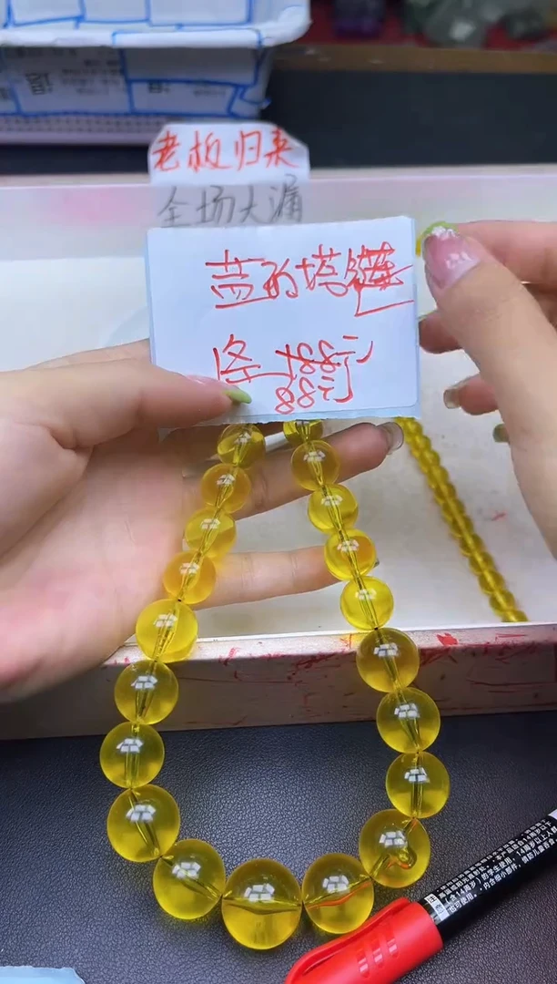 【闪购商品】蓝珀裸石未镶嵌成品塔链A1003   一条