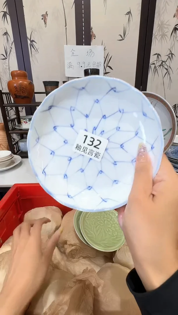 瓷片?谢谢亲亲的选购