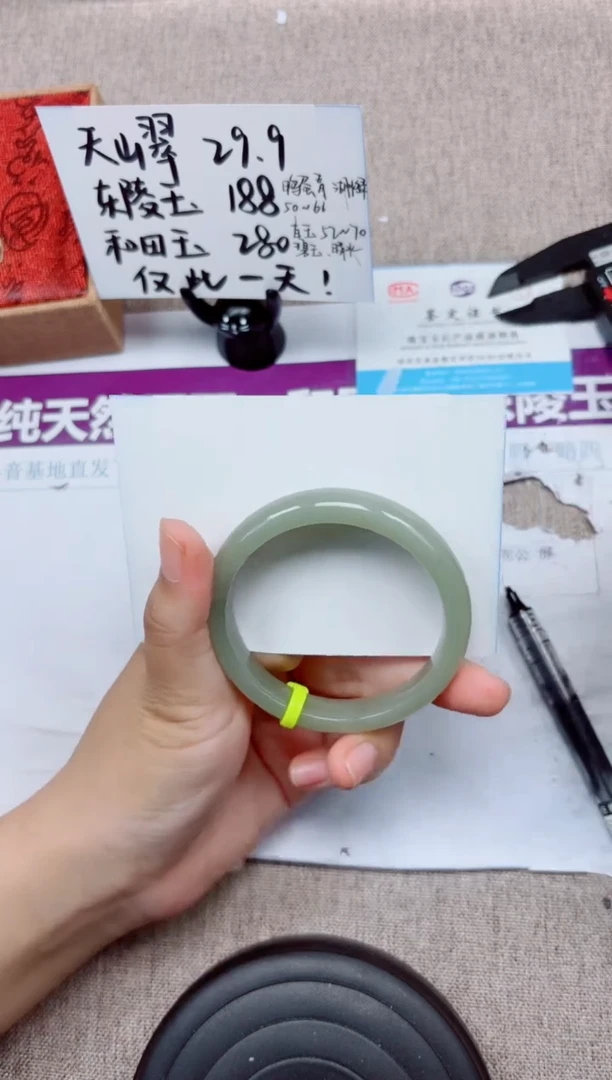 石英质玉手镯未镶嵌A176-54.55