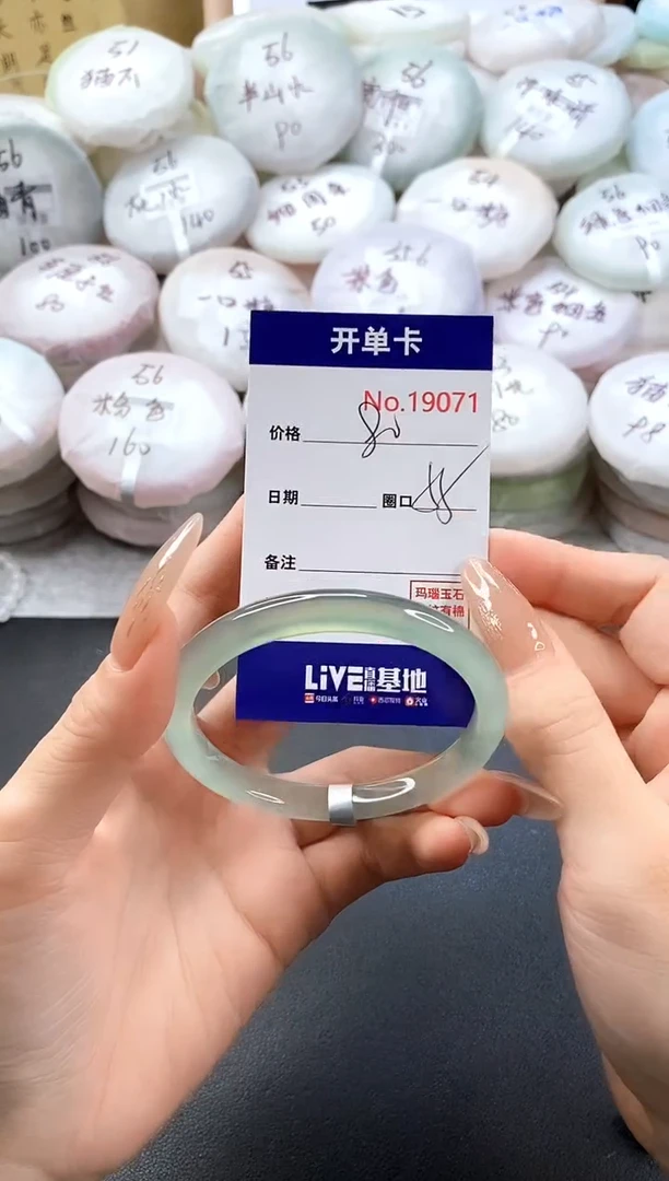 手镯玛瑙/玉髓未镶嵌19071圈口55
