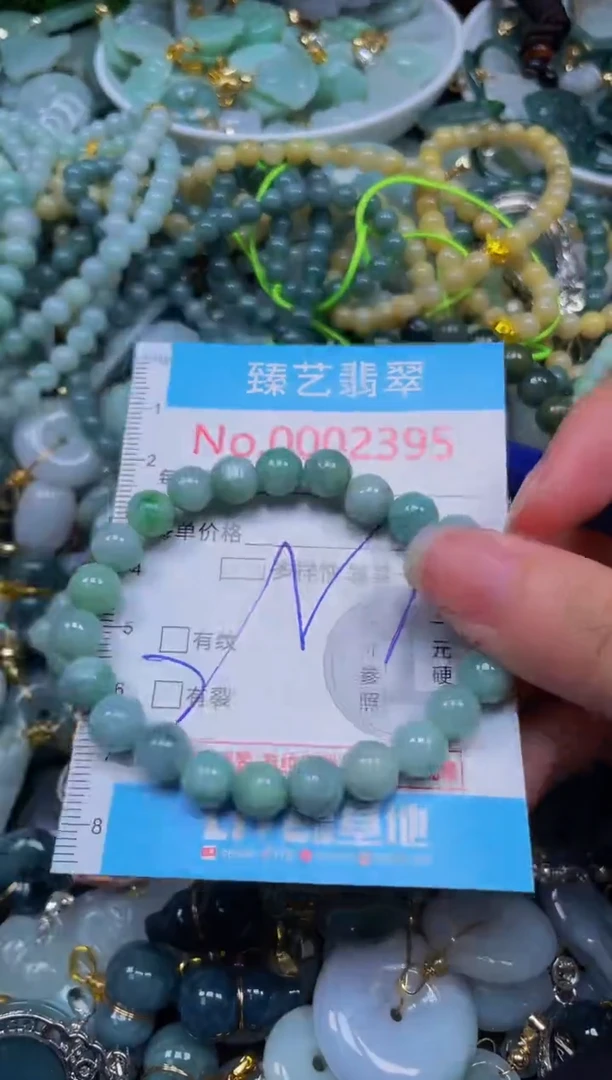 吊坠(不含链)未镶嵌翡翠2395
