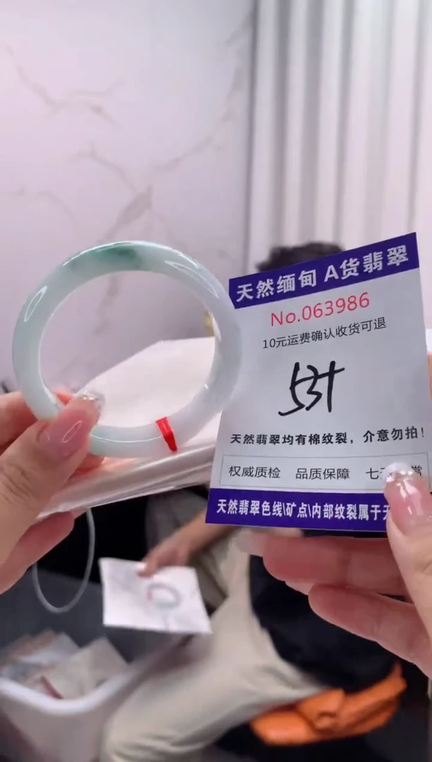 翡翠手镯未镶嵌天然缅甸A货翡翠