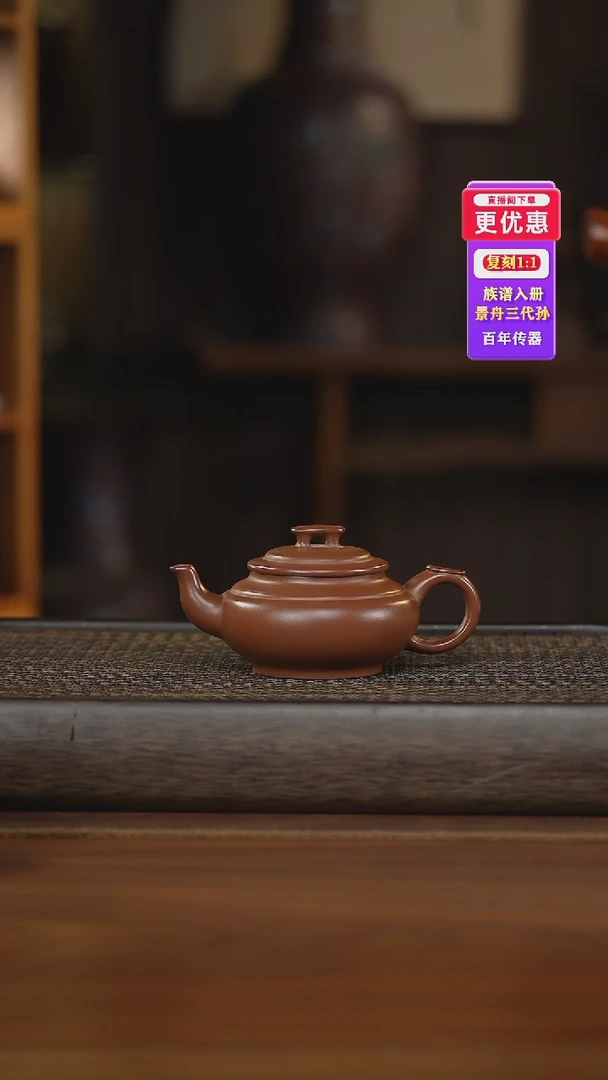 茶壶紫砂紫砂壶紫砂壶
