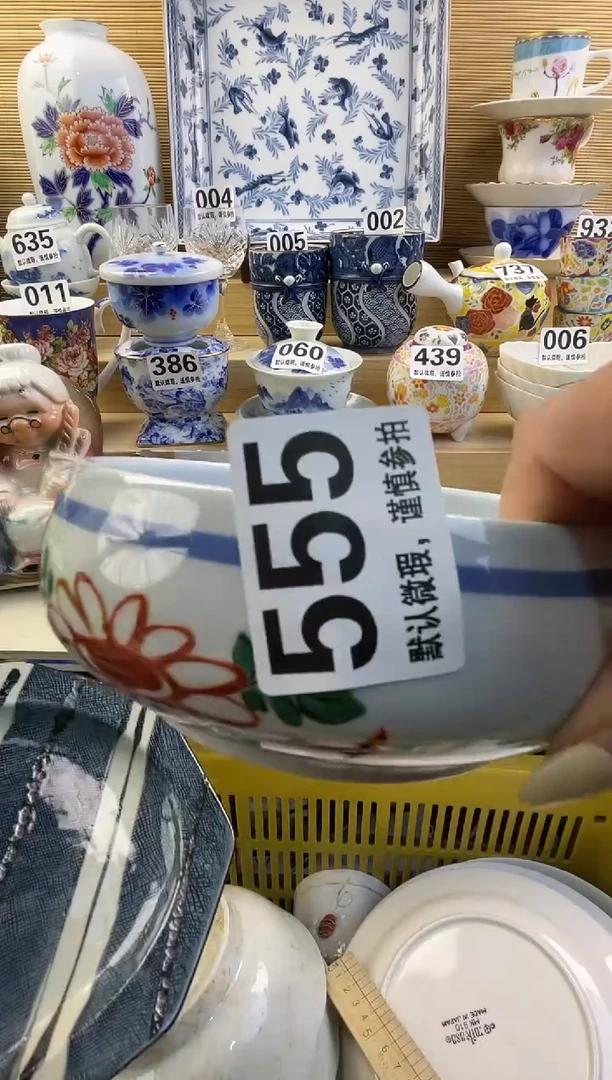 摆件布**克摆件瓷器瓷器瓷器