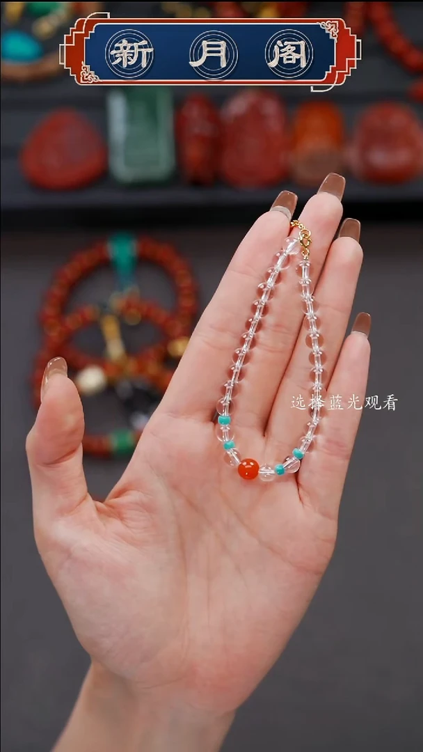 未镶嵌珠宝半成品水晶灯**珊文玩配饰多样性发货