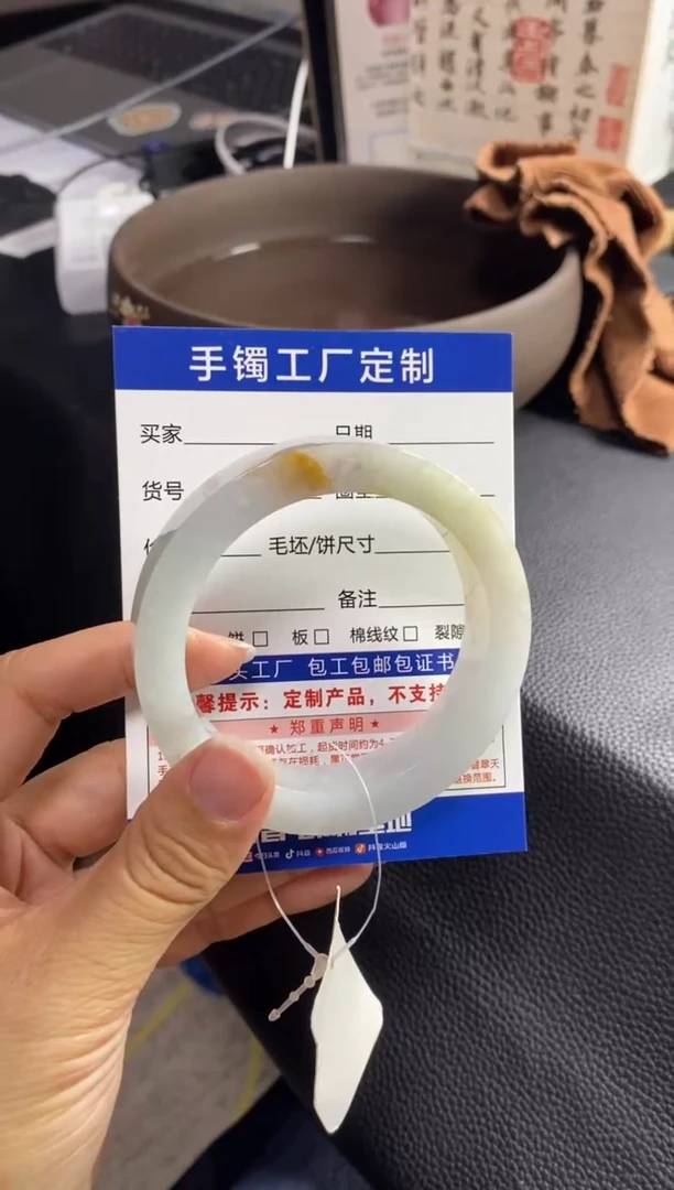 定制翡翠手镯未镶嵌定制手镯