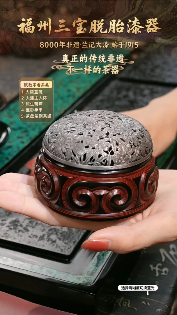 兰记手工漆器-一物一拍 以商品图片为主
