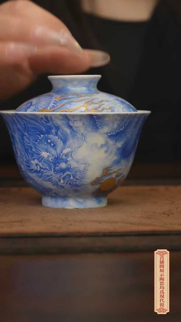 柴窑青花破价福利