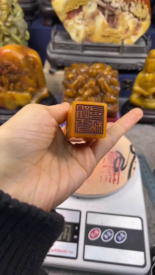寿山石印石篆刻印章