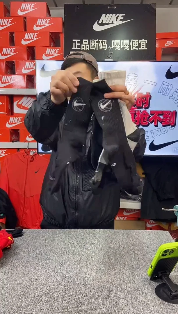 798编码 NIKE/耐克 直播间过款为准 九双刀口袜