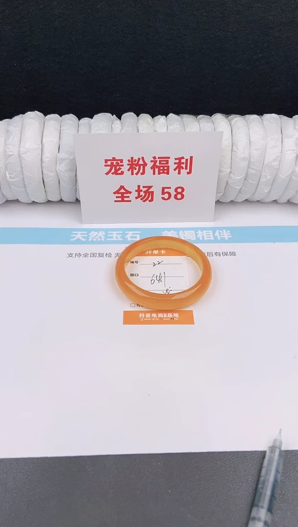 未镶嵌手镯石英质玉22