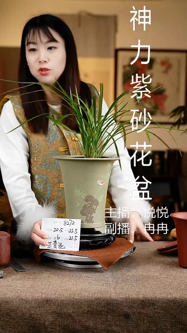 紫砂花盆花卉工艺8272+s