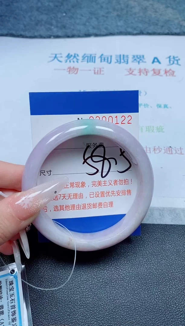 未镶嵌手镯翡翠感**生A货手镯00122