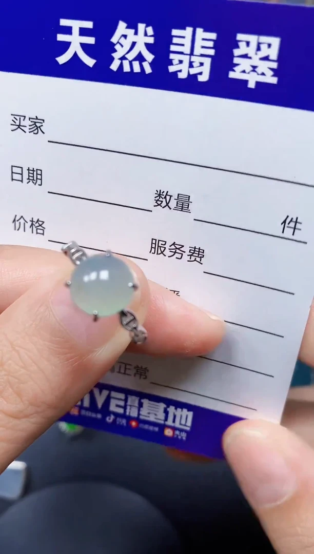 银S925镶嵌戒指翡翠5