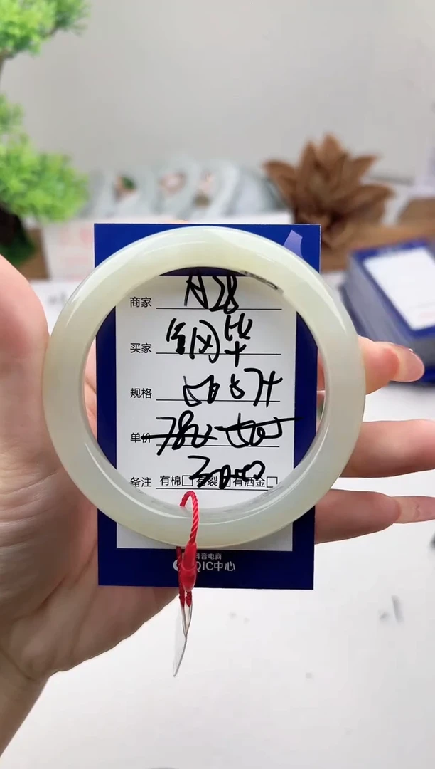 未镶嵌手镯和田玉微色差A28