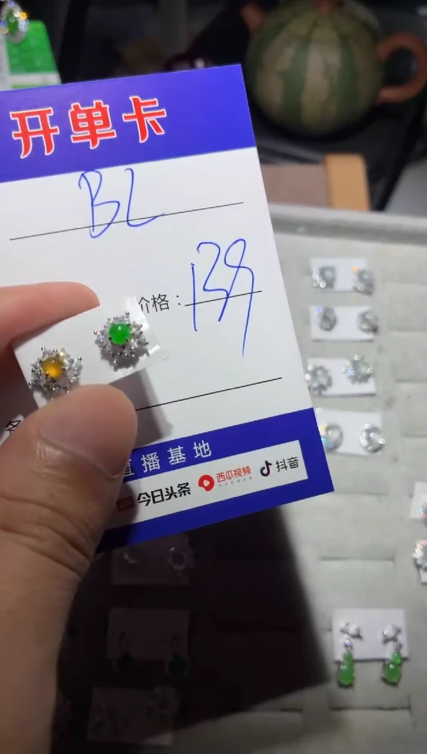 银S925镶嵌翡翠耳饰快*瓜快乐瓜