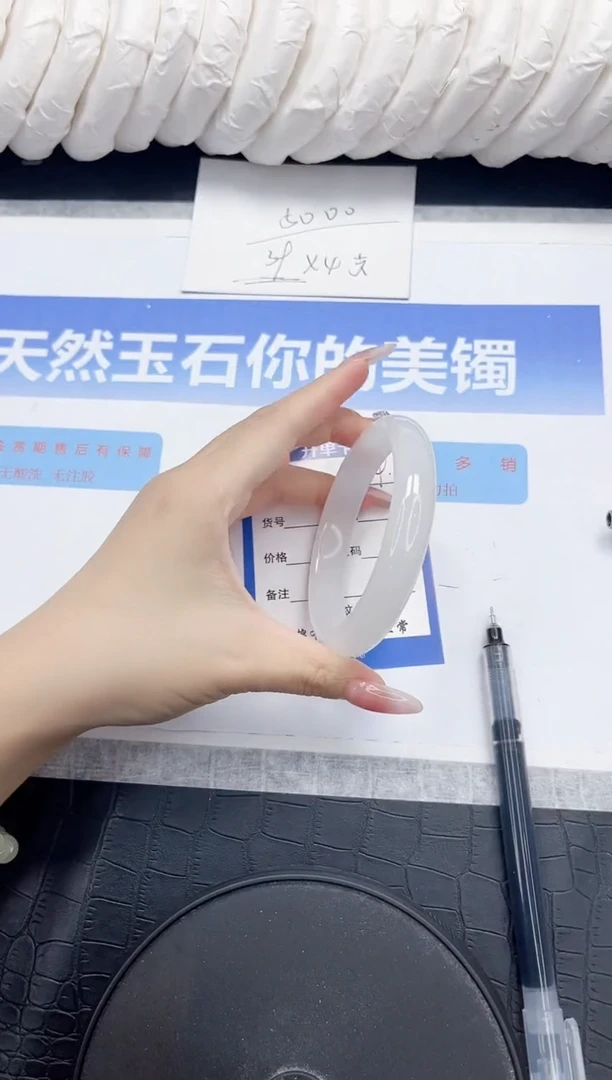 未镶嵌手镯石英质玉78-60