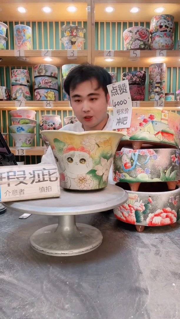 瓷片默认微瑕一物一拍0829-197