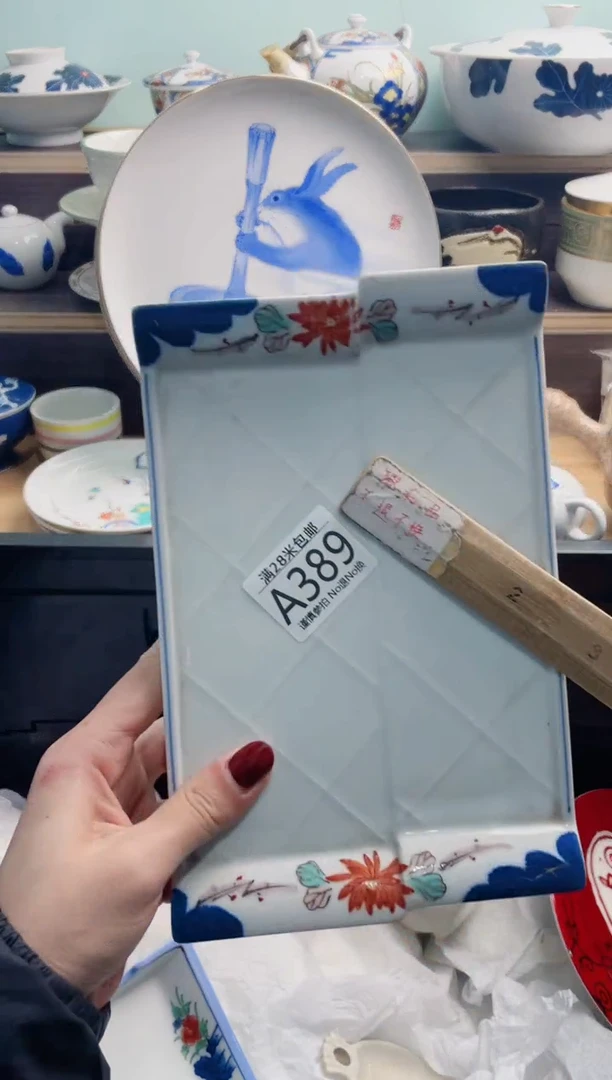 【闪购商品】A389***********